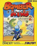 Bomber King Scenario 2