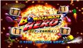 Pantallazo nº 151739 de Bomberman Hero (640 x 480)