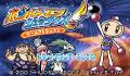 Foto 1 de Bomberman Jetters Game Collection (Japonés)