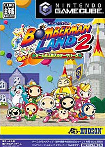 Caratula de Bomberman Land 2 (Japonés) para GameCube