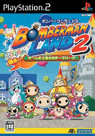 Caratula de Bomberman Land 2 (Japonés) para PlayStation 2