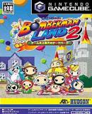 Caratula nº 21183 de Bomberman Land 2 (Japonés) (212 x 296)
