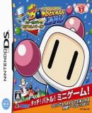 Caratula nº 113815 de Bomberman Land Touch! 2 (493 x 441)