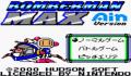 Bomberman Max - Ain Special Edition