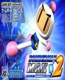 Caratula nº 25324 de Bomberman Max 2 - Bomberman Version (Japonés) (450 x 284)