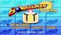 Pantallazo nº 87297 de Bomberman Party Edition (400 x 220)