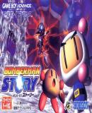 Caratula nº 22058 de Bomberman Story (500 x 313)