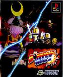 Bomberman Wars