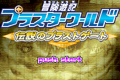 Pantallazo de Bouken Yuuki Densetsu Plaston Gate (Japonés) para Game Boy Advance