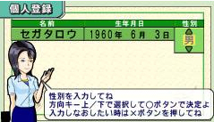 Pantallazo de Brain Trainer Portable (Japonés) para PSP