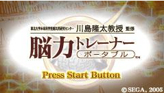 Pantallazo de Brain Trainer Portable (Japonés) para PSP