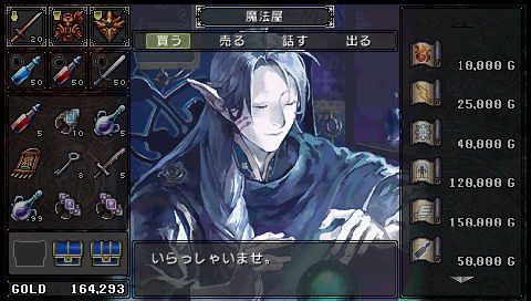 Pantallazo de Brandish: The Dark Revenant para PSP