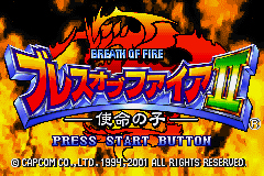 Pantallazo de Breath of Fire II - Shimei no Ko (Japonés) para Game Boy Advance