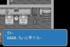 Pantallazo de Breath of Fire II para Game Boy Advance