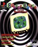 Caratula nº 87357 de Bubble Bobble: Also Featuring Rainbow Islands (240 x 240)
