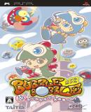 Carátula de Bubble Bobble Magical Tower Daisakusen (Japonés)