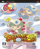 Caratula nº 92245 de Bubble Bobble Magical Tower Daisakusen (Japonés) (321 x 550)