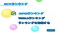 Pantallazo nº 167120 de Bubble Bobble Plus (Wii Ware) (640 x 443)