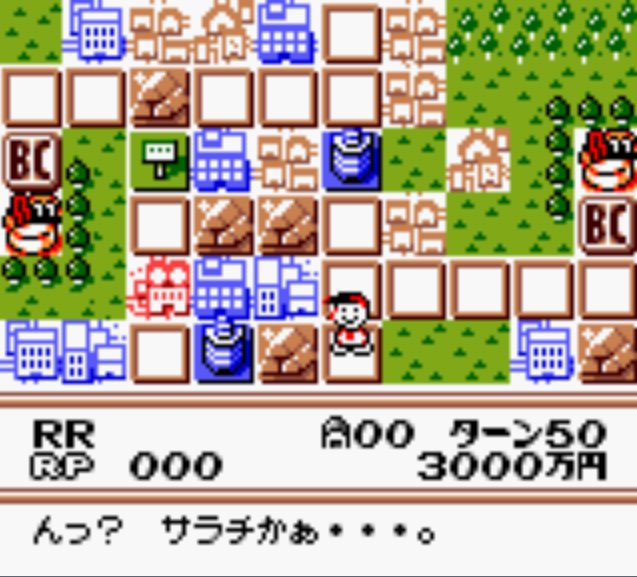 Pantallazo de Burger Burger Pocket: Hamburger Simulation para Game Boy Color