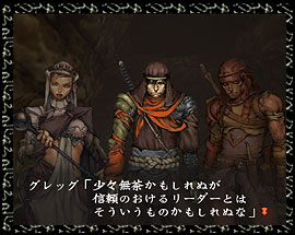 Pantallazo de Busin: Wizardry Alternative (Japonés) para PlayStation 2