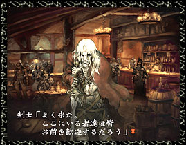 Pantallazo de Busin 0: Wizardry Alternative Neo (Japonés) para PlayStation 2