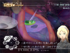 Pantallazo de CADUCEUS Z Futatsu no Cosito (Japonés) para Wii