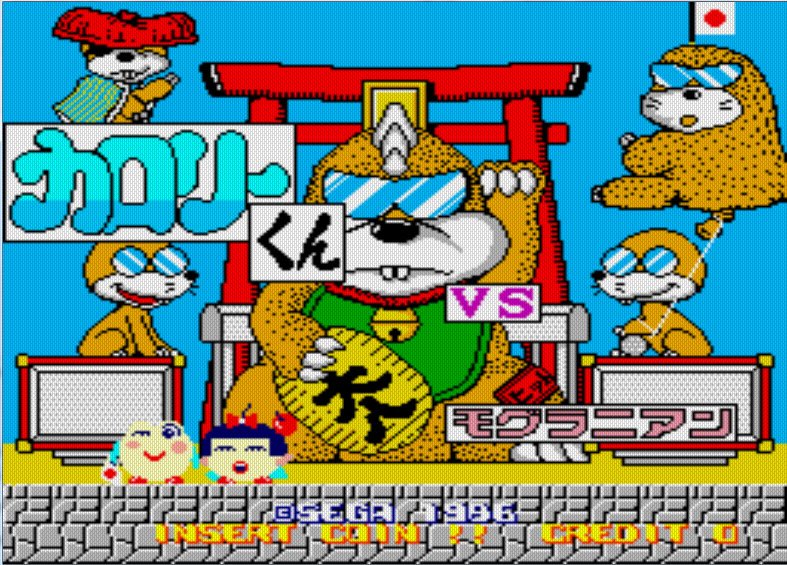Pantallazo de Calorie Kun vs Moguranian para M.A.M.E.