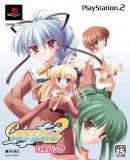 Carátula de Canvas 2 Deluxe Pack (Japonés)