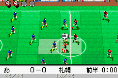 Pantallazo de Captain Tsubasa - Eikou no Kiseki (Japonés) para Game Boy Advance