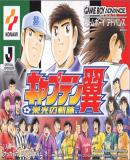 Captain Tsubasa - Eikou no Kiseki (Japonés)