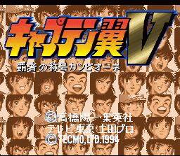 Pantallazo de Captain Tsubasa 5: Hasya no Syougou Canpione (Japonés) para Super Nintendo