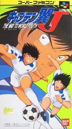 Caratula de Captain Tsubasa J: The Way to World Youth (Japonés) para Super Nintendo