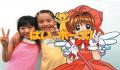 Pantallazo nº 83569 de Card Captor Sakura: Sakura-Chan to Asobo! (Japonés) (300 x 209)