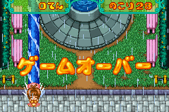 Pantallazo de Card Captor Sakura - Sakura Card de Mini Game (Japonés) para Game Boy Advance
