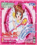 Carátula de Card Captor Sakura - Sakura Card de Mini Game (Japonés)