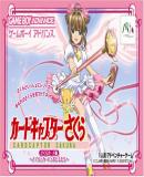 Carátula de Card Captor Sakura Card Friends (Japonés)