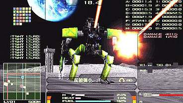 Pantallazo de Carnage Heart Portable (Japonés) para PSP