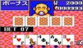 Foto 2 de Casino (Japonés)