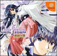 Caratula de Castle Fantasia: Seima Taisen para Dreamcast