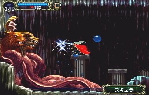 Pantallazo de Castlevania: Symphony of the Night para PlayStation