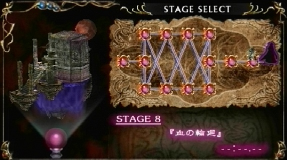 Pantallazo de Castlevania : The Dracula X Chronicles para PSP