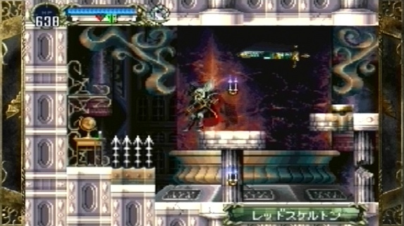 Pantallazo de Castlevania : The Dracula X Chronicles para PSP