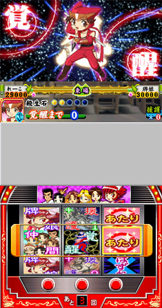 Pantallazo de Chûka na Janshi Tenho Ippai Nyan Remix (Japonés) para Nintendo DS