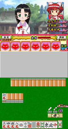 Pantallazo de Chûka na Janshi Tenho Ippai Nyan Remix (Japonés) para Nintendo DS