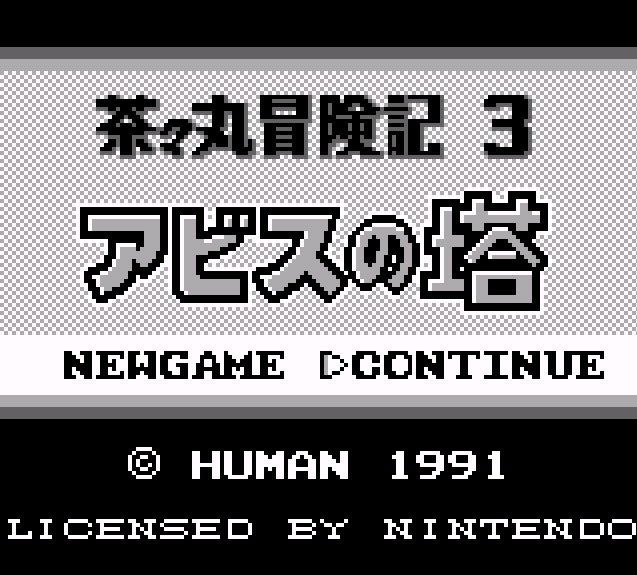 Pantallazo de Chachamaru Boukenki 3: Abyss no Tou para Game Boy