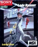 Caratula nº 248444 de Championship Lode Runner (544 x 544)