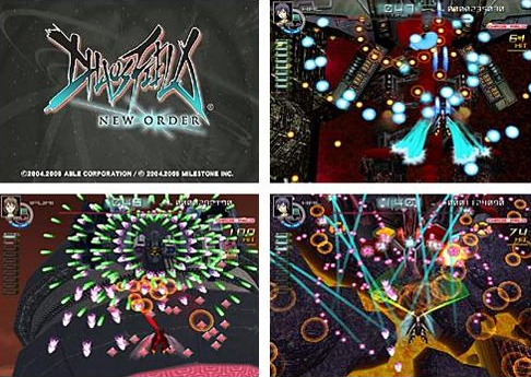 Pantallazo de Chaos Field New Order (Japonés) para PlayStation 2
