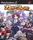 Chaos Wars (Japonés)