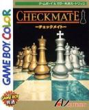 Caratula nº 245287 de Checkmate (240 x 302)