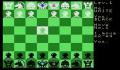 Pantallazo nº 32479 de Chess (254 x 202)